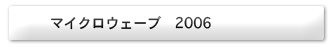 }CNEF[uW2006