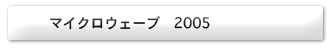 }CNEF[uW2005